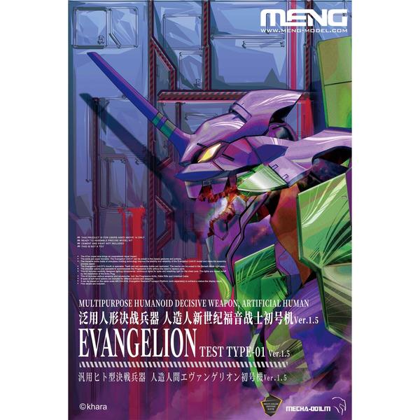 Gundam Express Australia Meng Evangelion Unit-01 Ver 1.5 package artwork