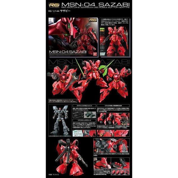 Bandai 1/144 RG Sazabi package art 2