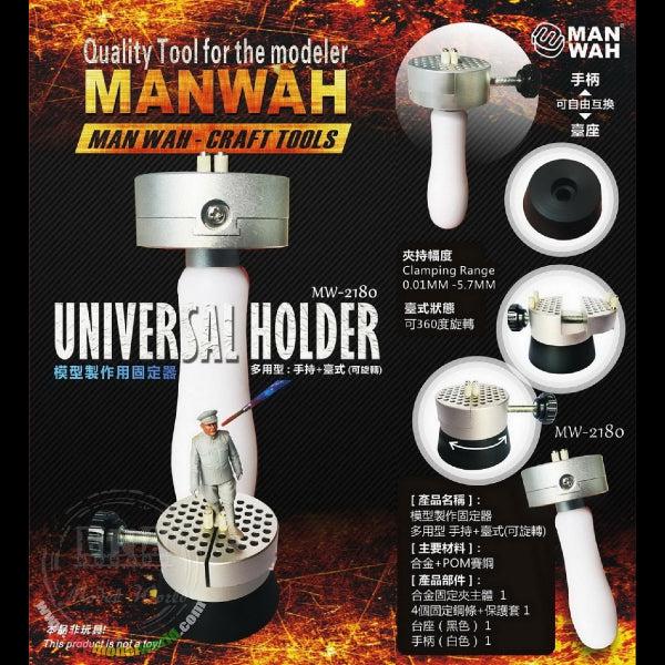 Manwah Universal Holder